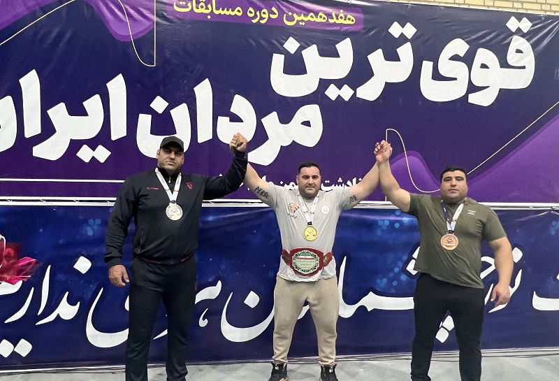 مسابقات جوانان قویترین مردان باشگاههاى كشور