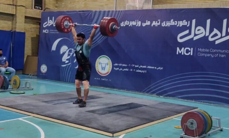 رکوردگیری تیم ملی وزنه برداری