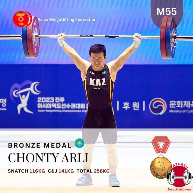 دسته 55 کیلو مردان آسیا