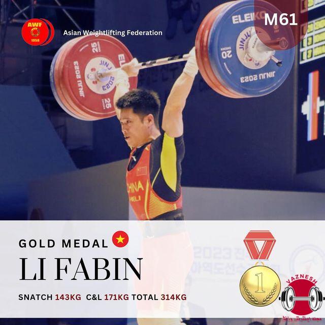 نفر اول دسته 61 کیلو مردان