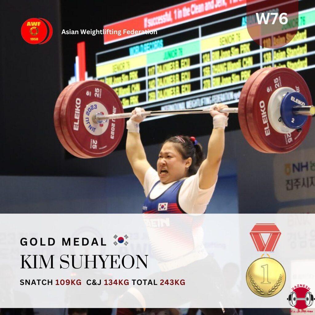 دسته 76 کیلو زنان آسیا