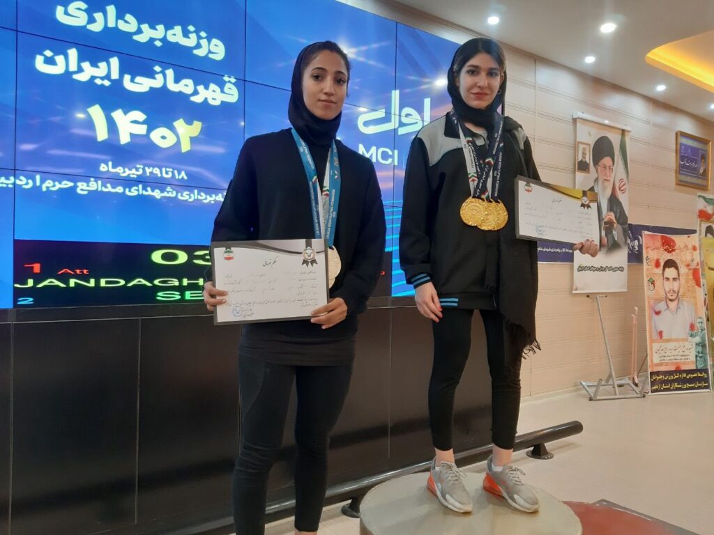 دسته 45 کیلو مسابقات وزنه برداری جوانان دختر کشور