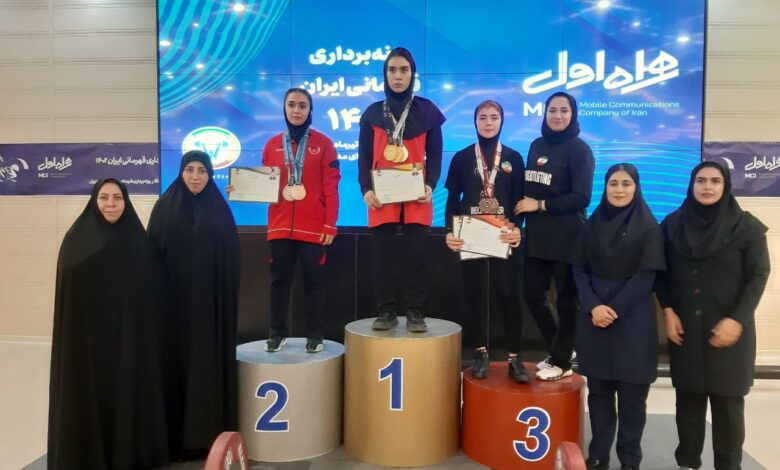 مسابقات وزنه برداری قهرمانی نوجوانان دختران