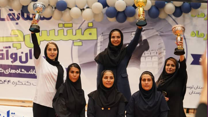 مسابقات فیتنس چلنج ایران - وزنش