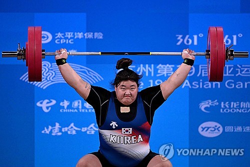 دسته فوق سنگین زنان بازیهای آسیایی هانگژو-وزنش