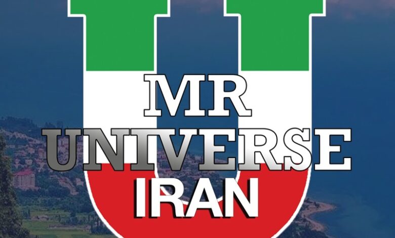 مستریونیورس ایران